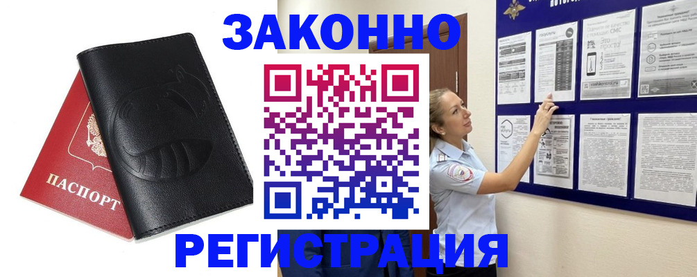 регистрация для школы в Среднеуральске