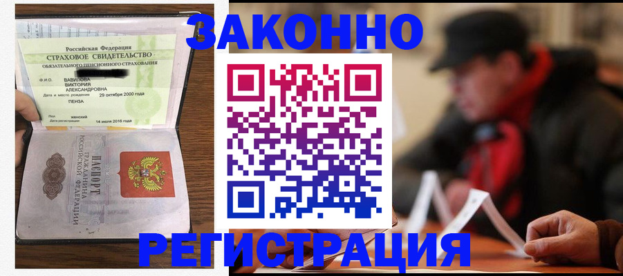 где прописаться в Среднеуральске