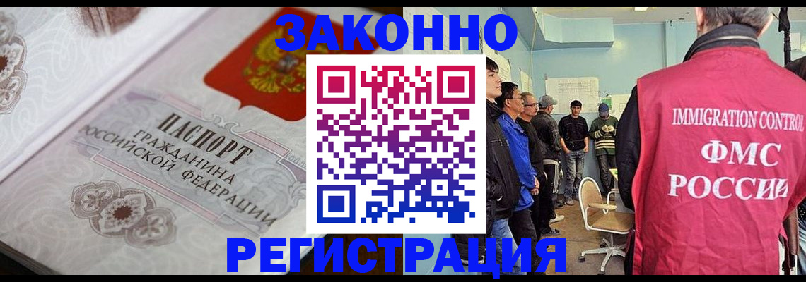 купить прописку в Среднеуральске