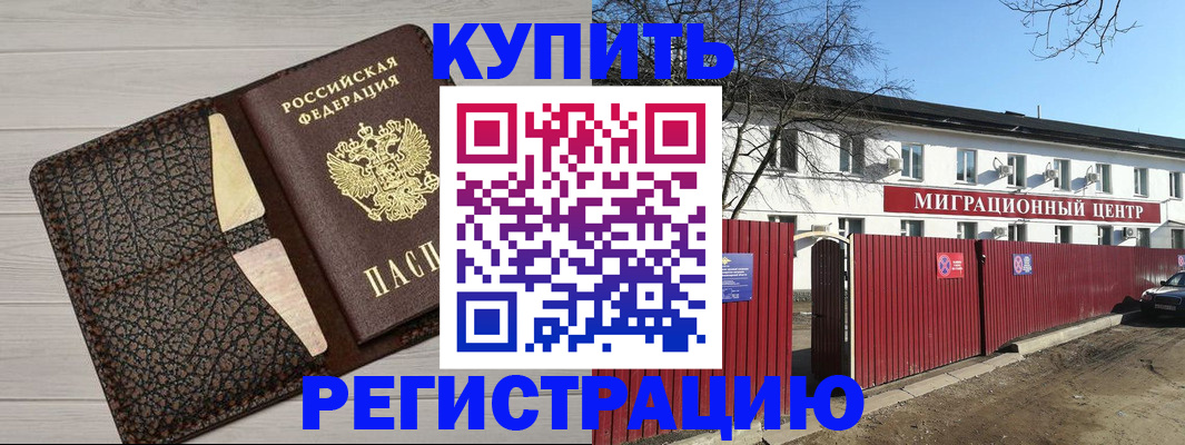 миграционный учет в Среднеуральске